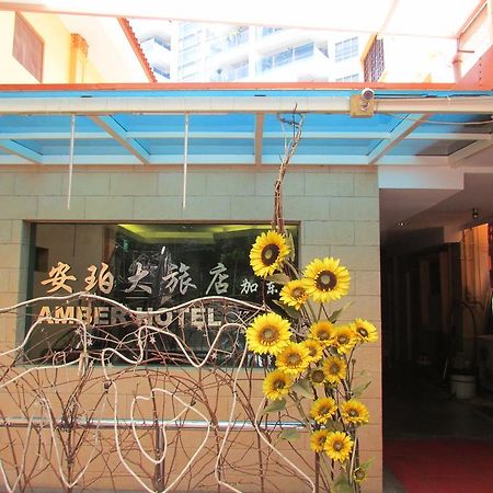 Amber Hotel Katong Singapur Zewnętrze zdjęcie