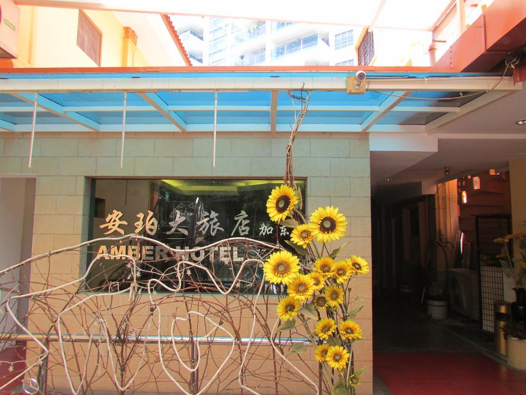 Amber Hotel Katong Singapur Zewnętrze zdjęcie