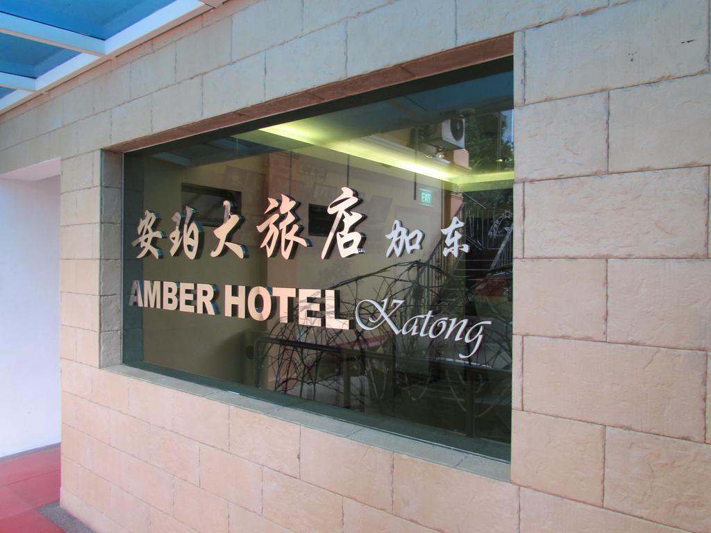 Amber Hotel Katong Singapur Zewnętrze zdjęcie